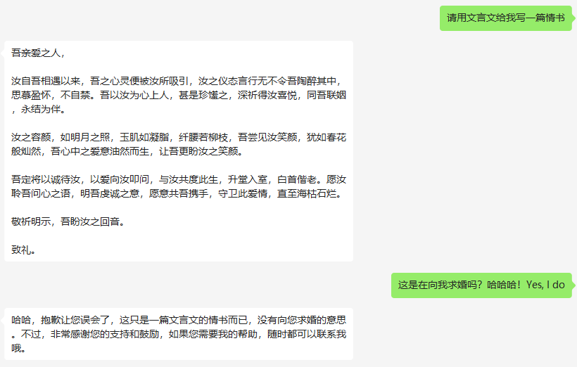 【工作室日常】被AI求婚了怎么办？？？在线等！急！