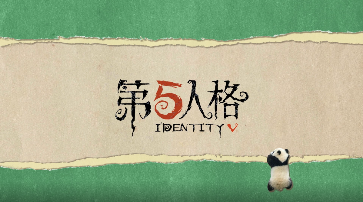 查看《熊猫知识小课堂》，一起了解更多关于庄园的新伙伴——大熊猫和小熊猫的知识吧！