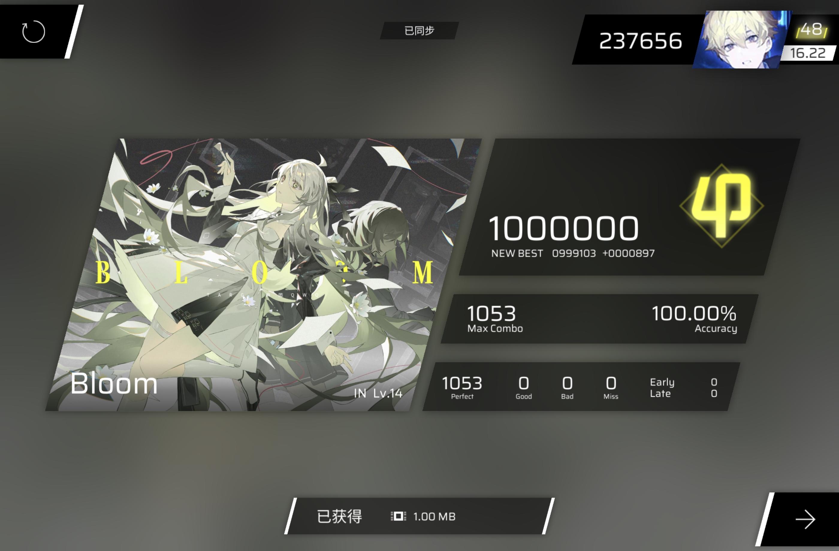 108-114收，14.8制霸