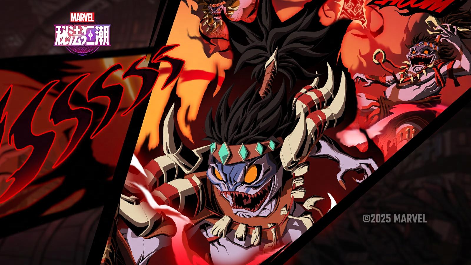 ●《漫威秘法狂潮》迷你系列剧集「混沌之梦」-Vol.03