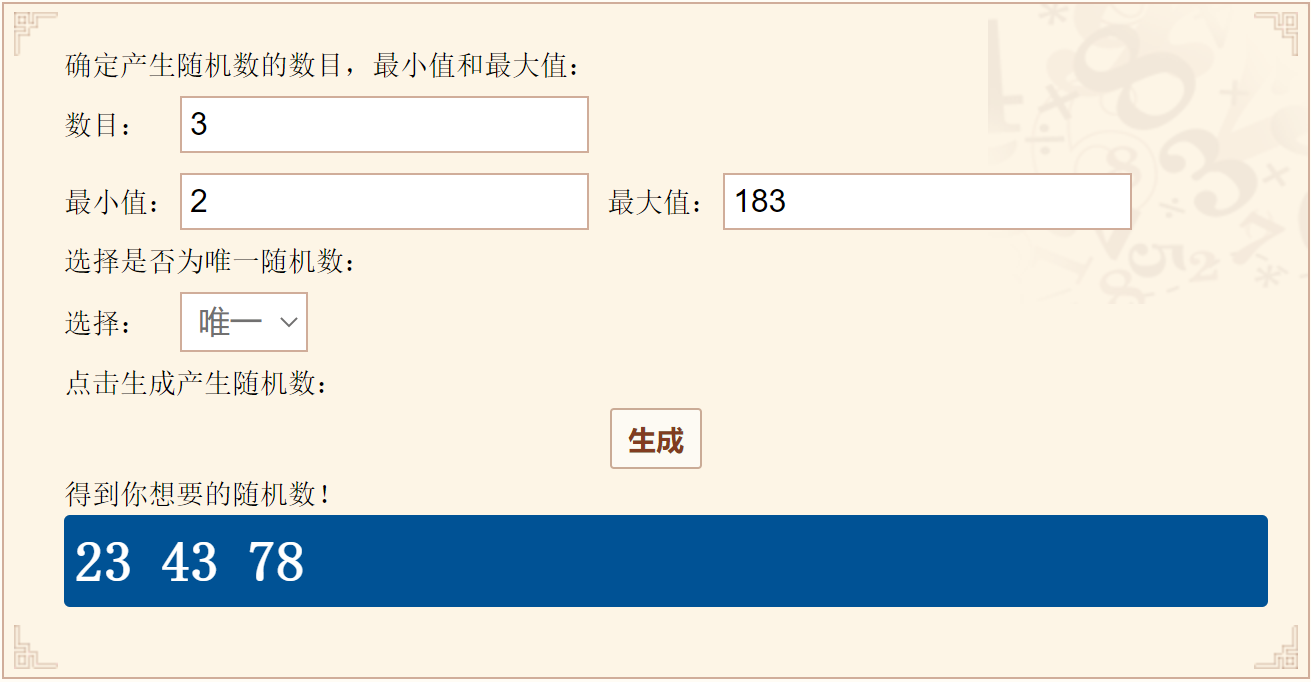 已開獎 逆生之都 改造生物名字大徵集 贏百元京東卡 逆生之都 開獎 名字 活動 京東 小夥伴 游戏 头条页