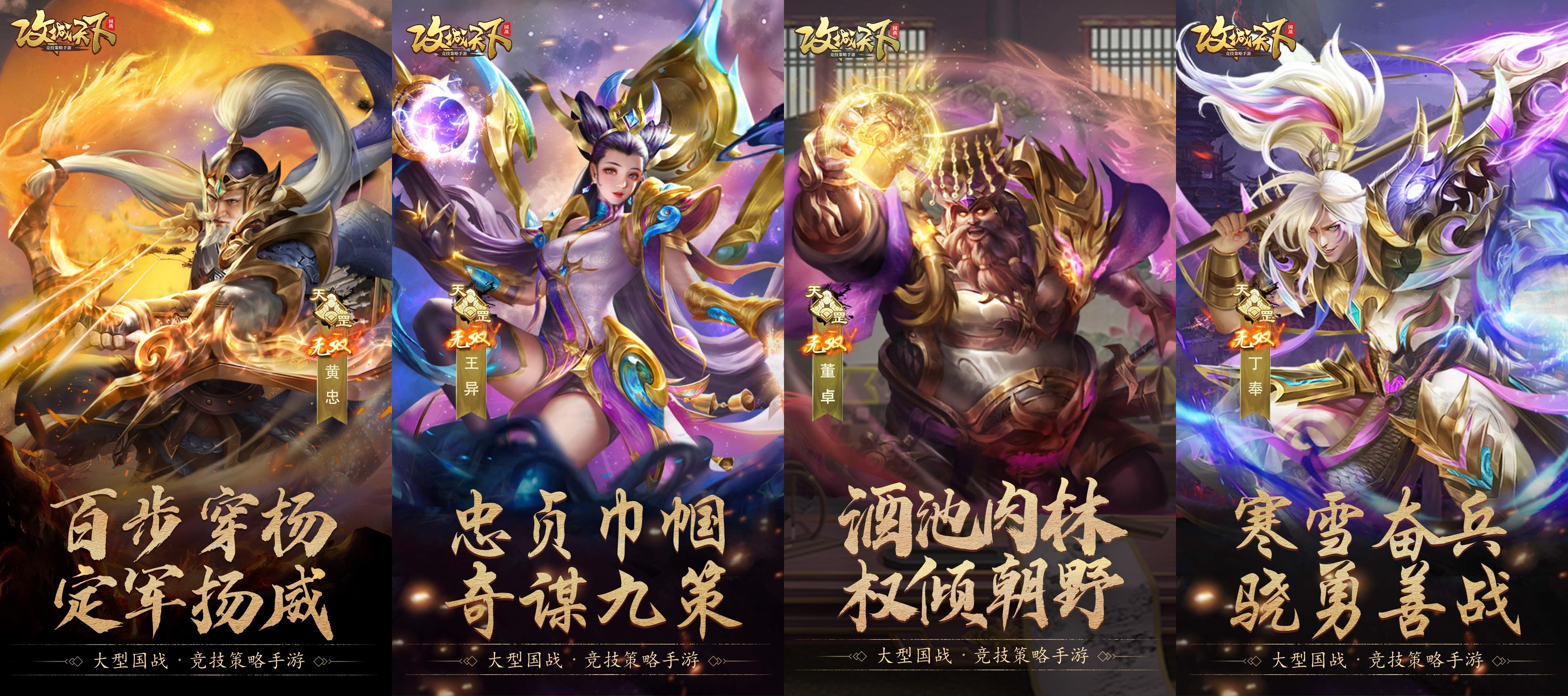 【上古宝库】12月8日本周宝库预告/欧皇晒图活动