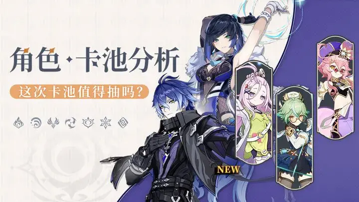 下半角色截图