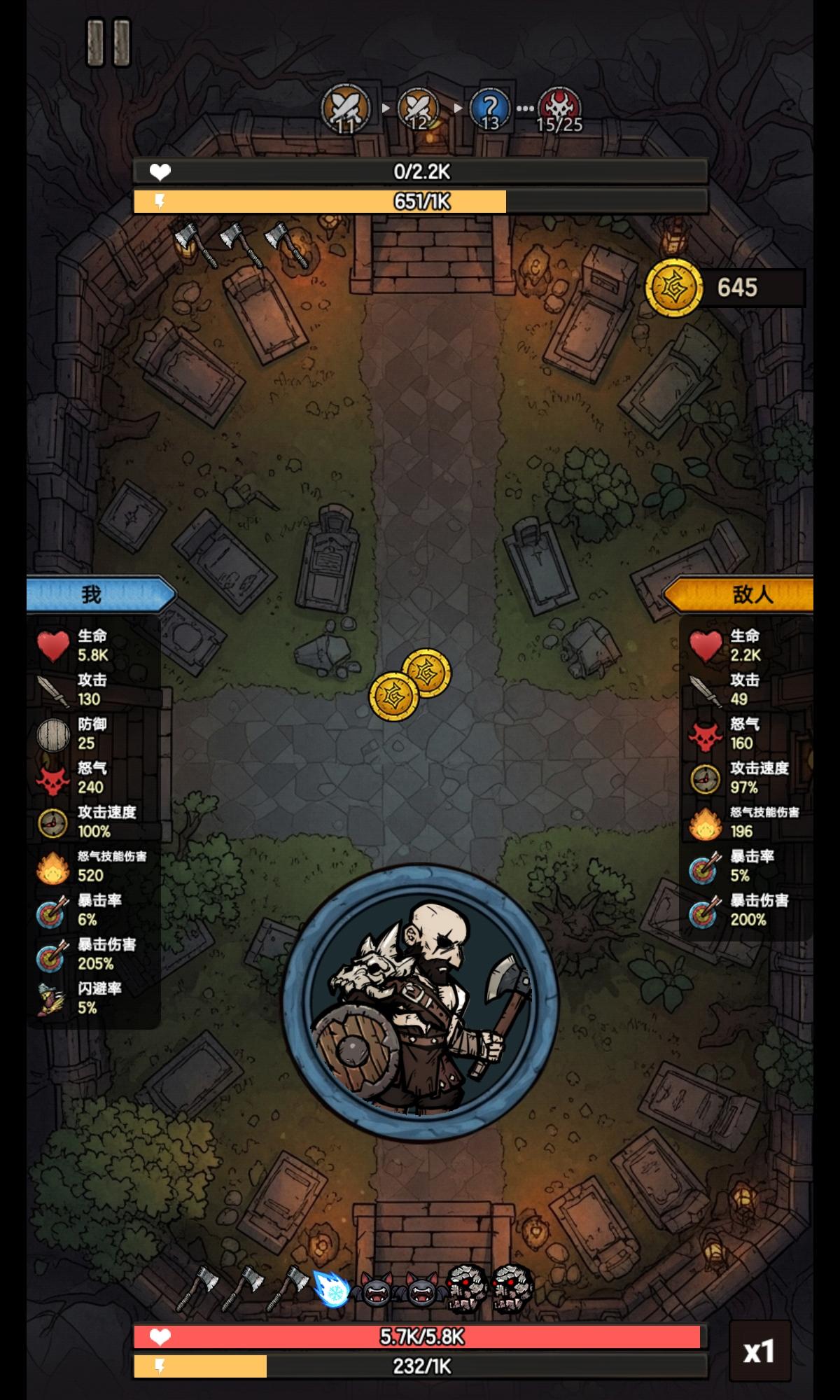 整体体验很不错