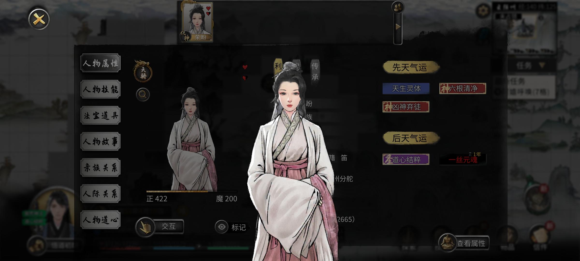 《八荒寻魂录·一》