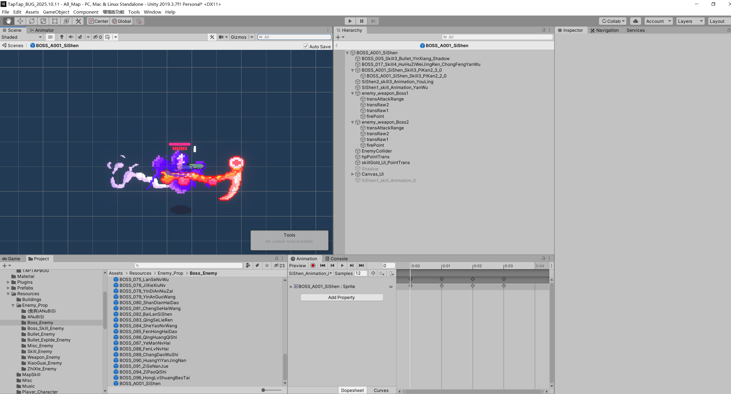 🔥自制死神BOSS登场！