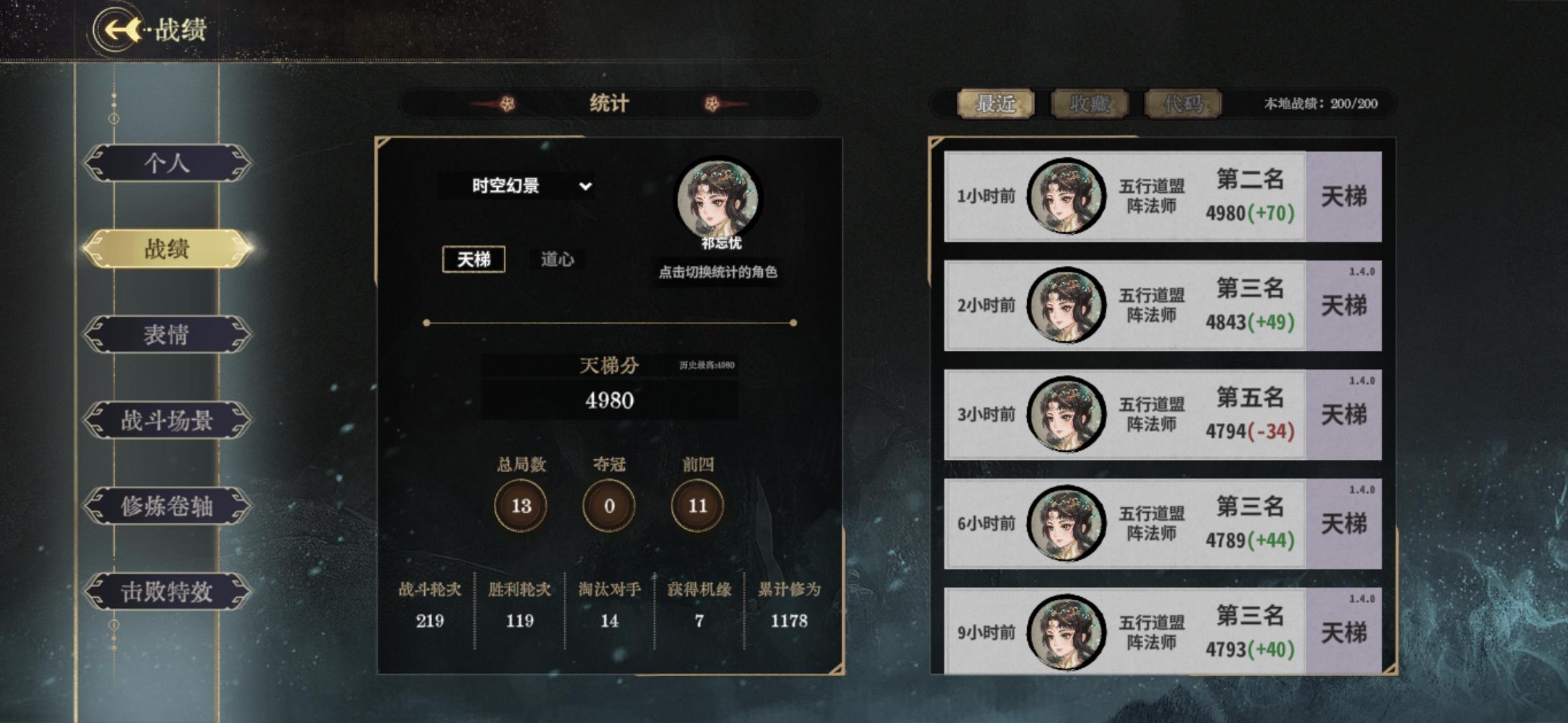 命老头已逝，或许忘忧才是出路！