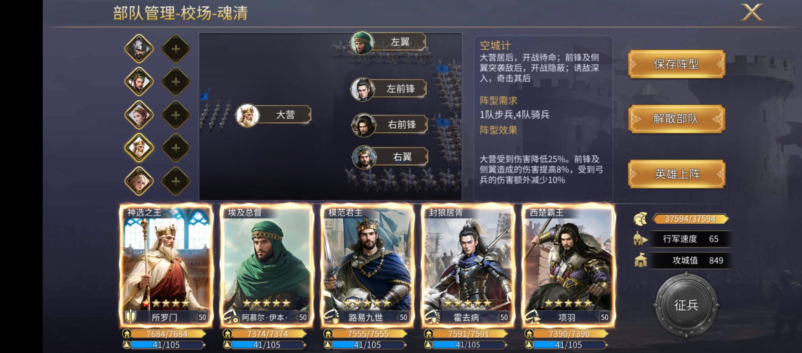 英雄之城3：实测平民号与氪金玩家的差距截图