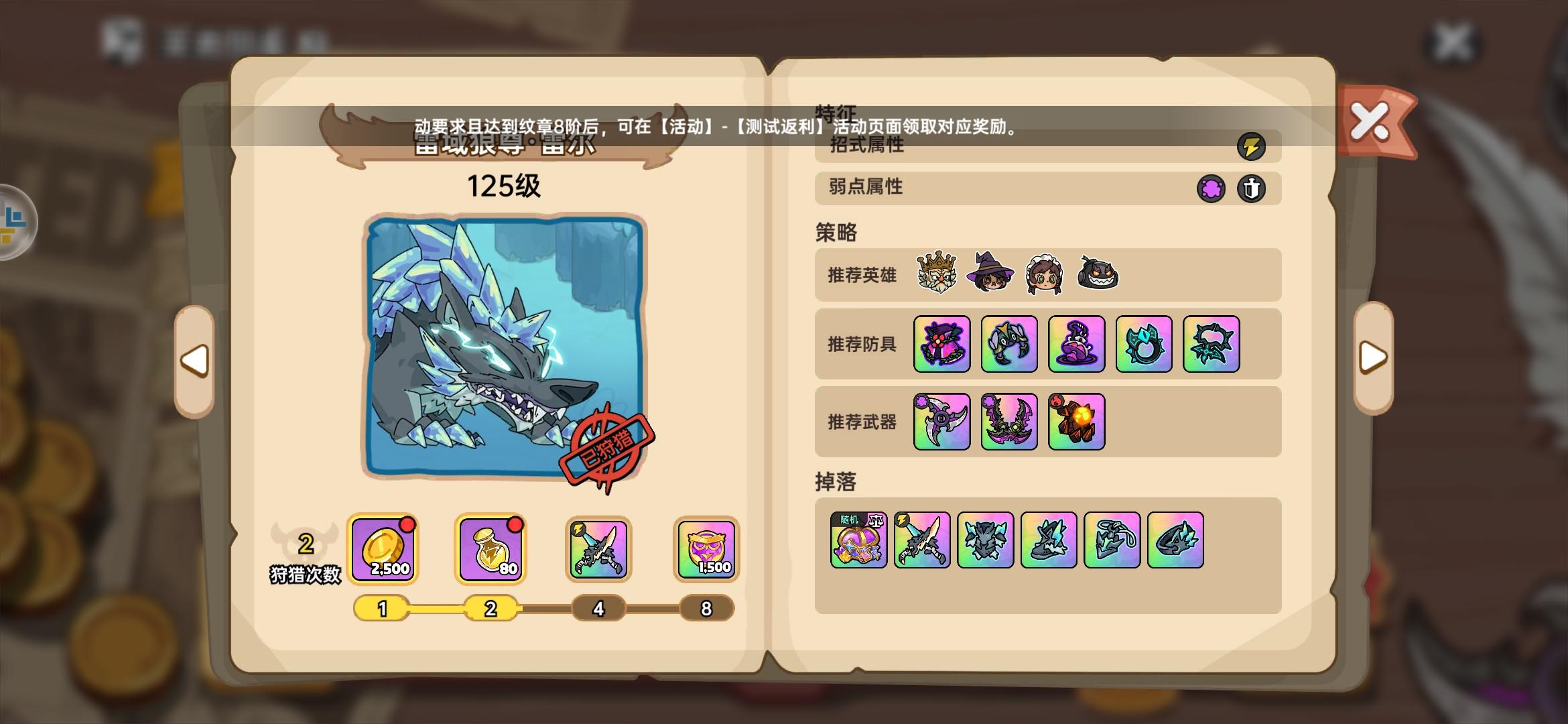 个人过狼的心得