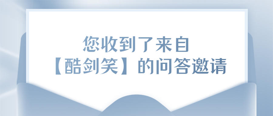 【有奖问答】 关于《蜀汉传卧龙篇》，您怎么看？（已开奖）