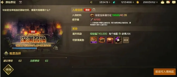 【新版本】6.19紧急备战！DNF手游祭坛双倍效率+团本暴富攻略