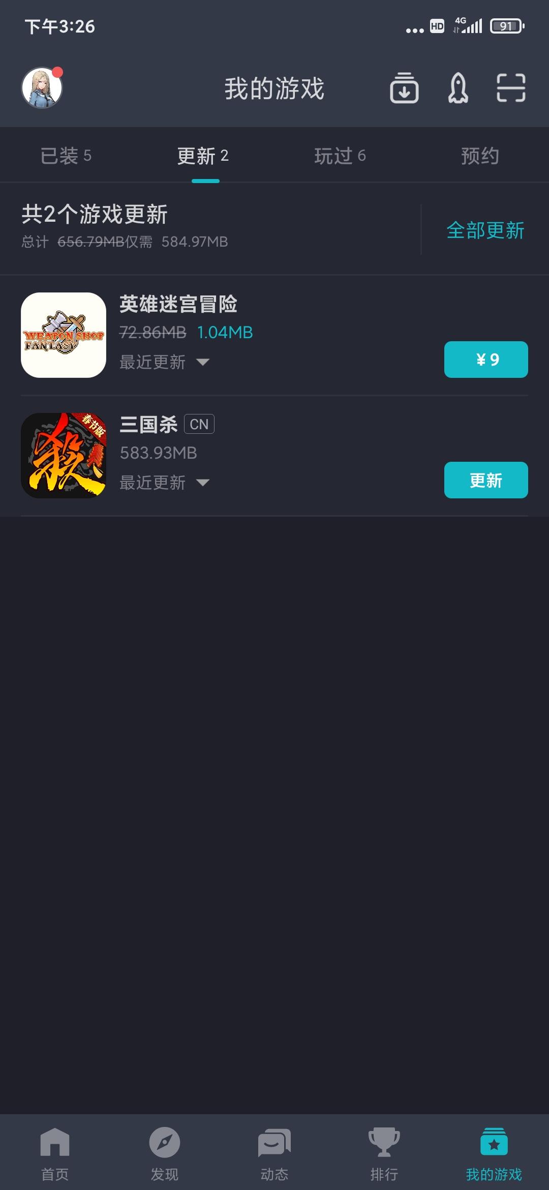 TapTap