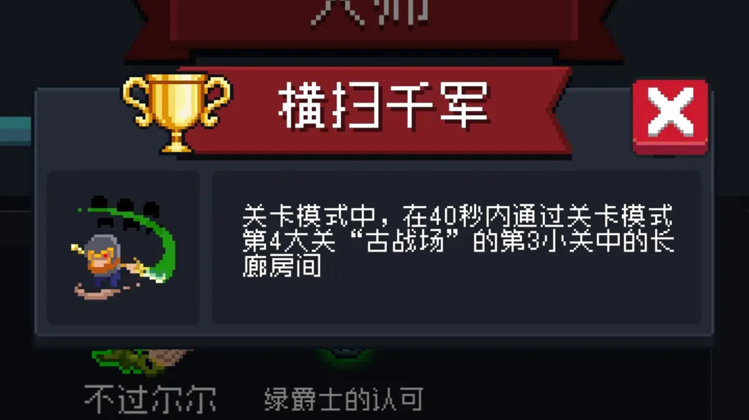 地牢改造计划！（上）