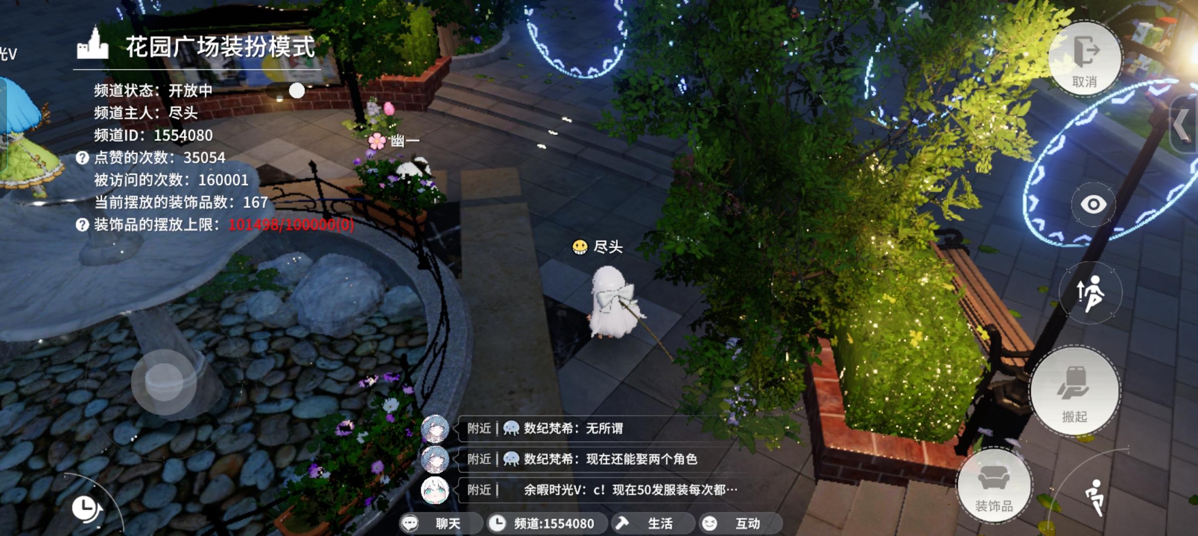 5月19号下午5点尽头突破16万访客