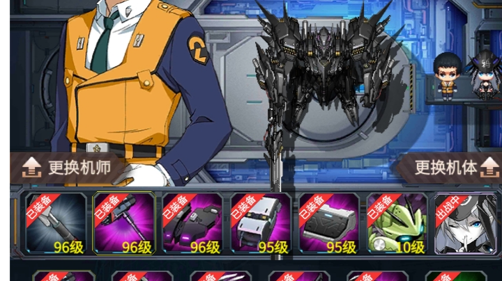 黑骑士配装——不救了