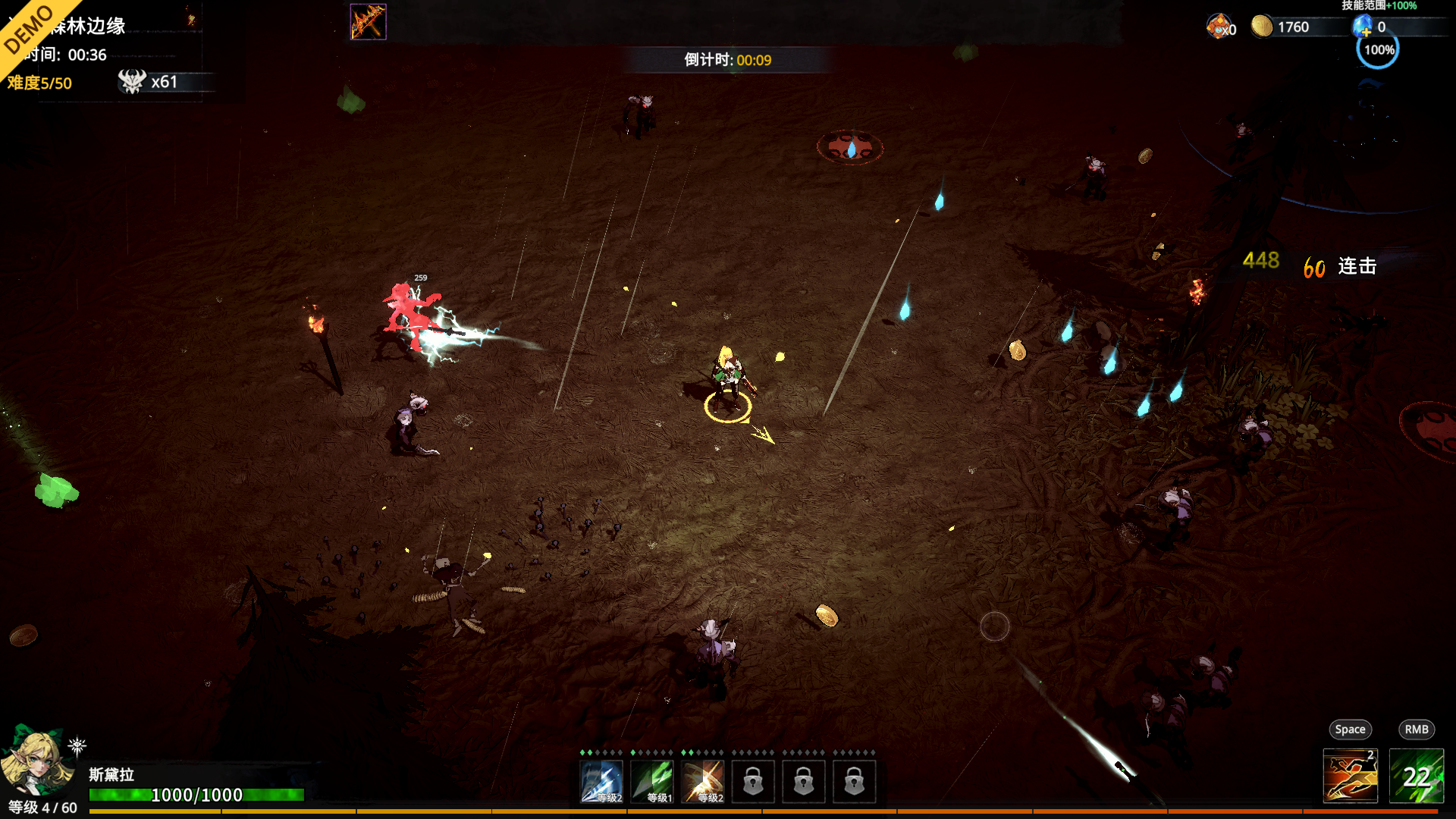 电脑版和手机版截图