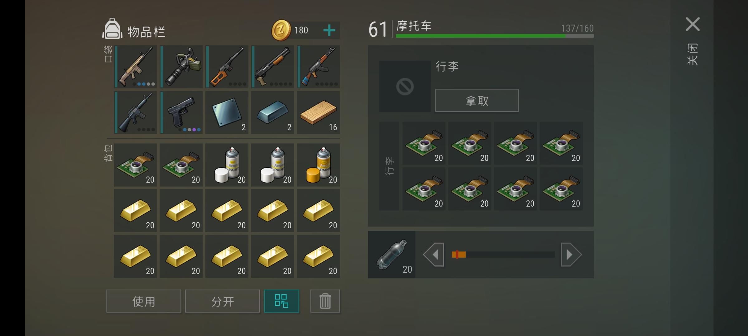 敬酒不吃吃料酒