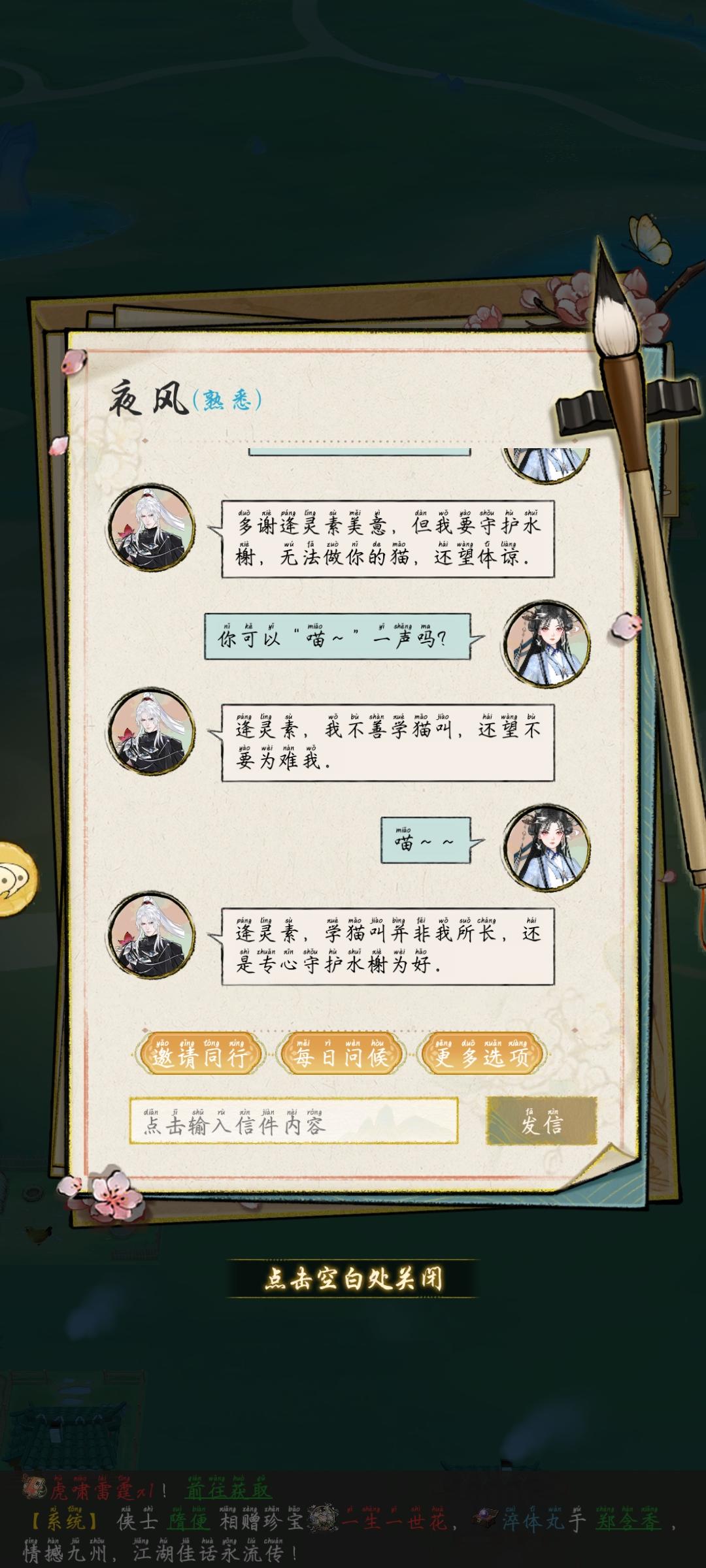 由学猫叫引发的动物叫声模拟大会ψ(｀∇´)ψ