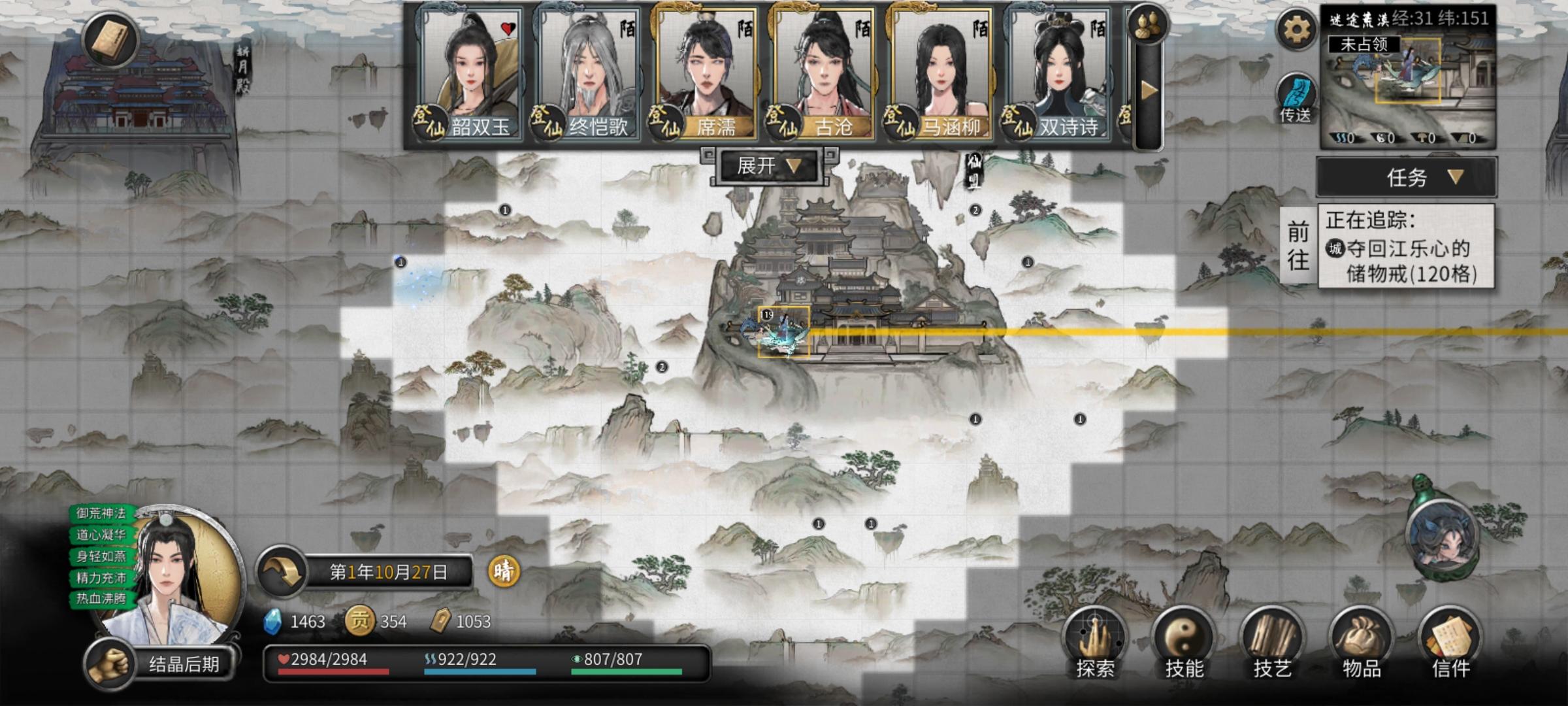 不会5年登仙的看这。。。