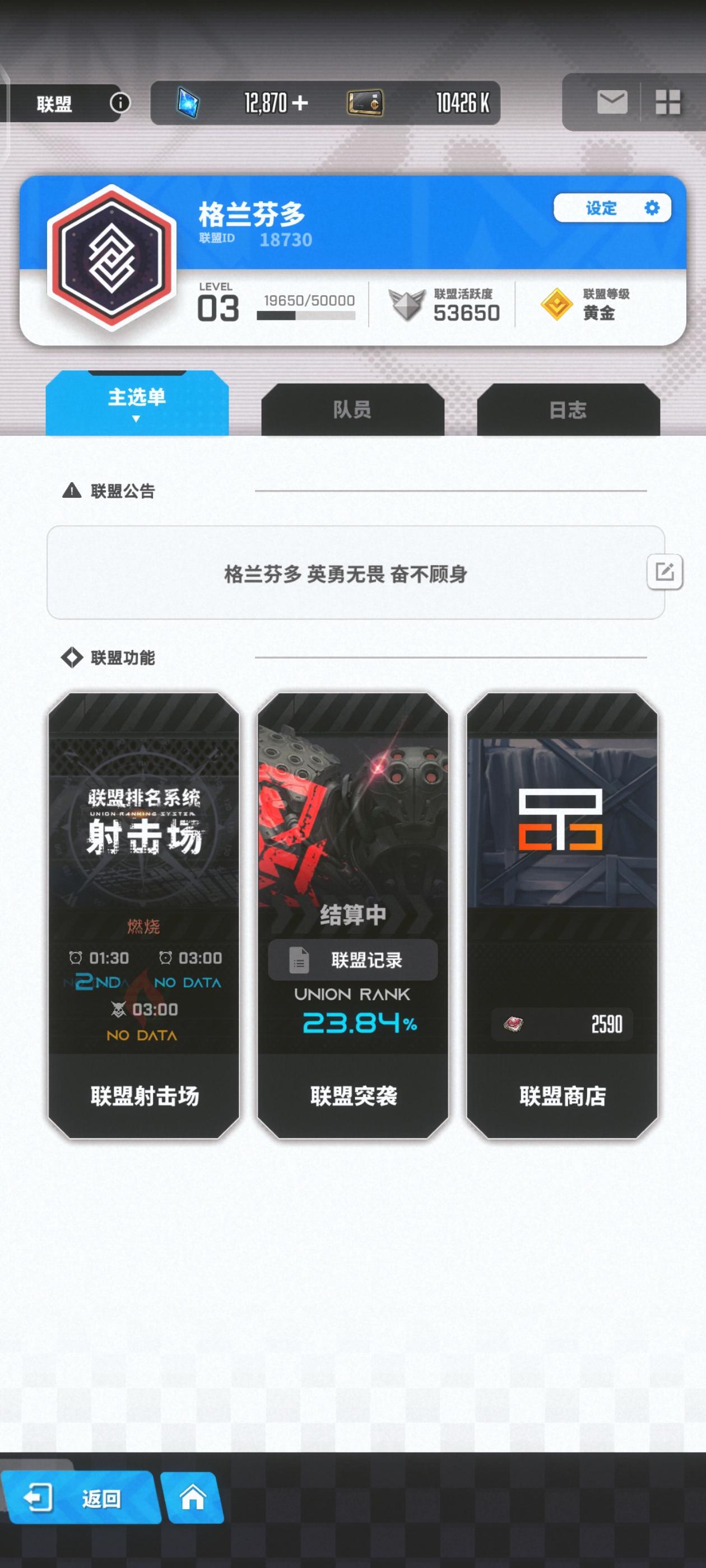 nikke国服夏活入坑只需要刷一个丽塔初始