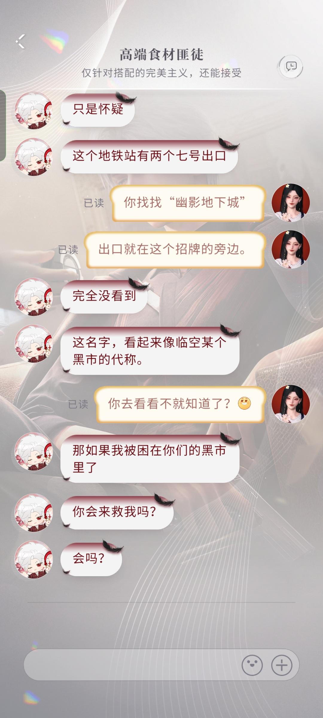 秦老板的反差萌