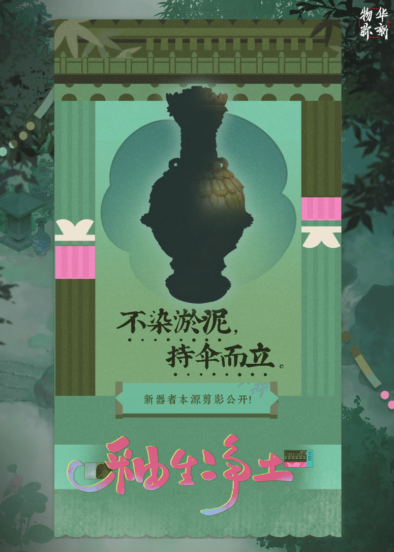 2.5版本全新限时up器者本源剪影公开