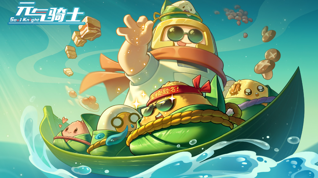 新版本新武器，新模式，新技能杂谈