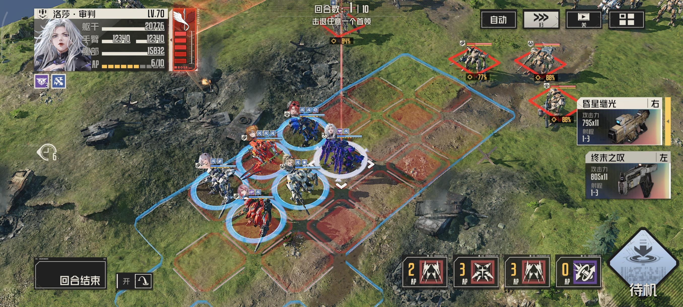 增加芯片本！芯片产出！