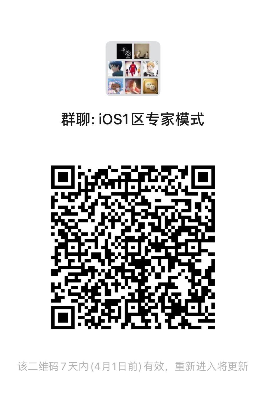 最近发的贴子人挺多的，我再来推一下我的群截图