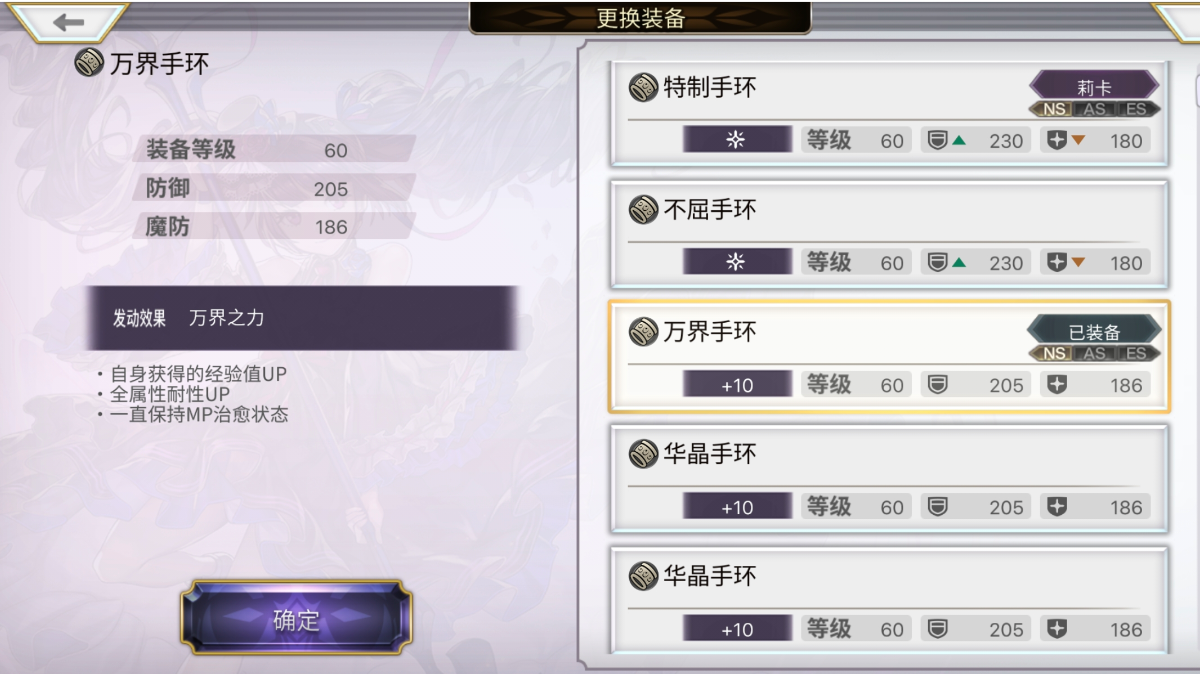 结篇副本蚀时尤尼冈：变异战舰毕业（万界手换+10）!