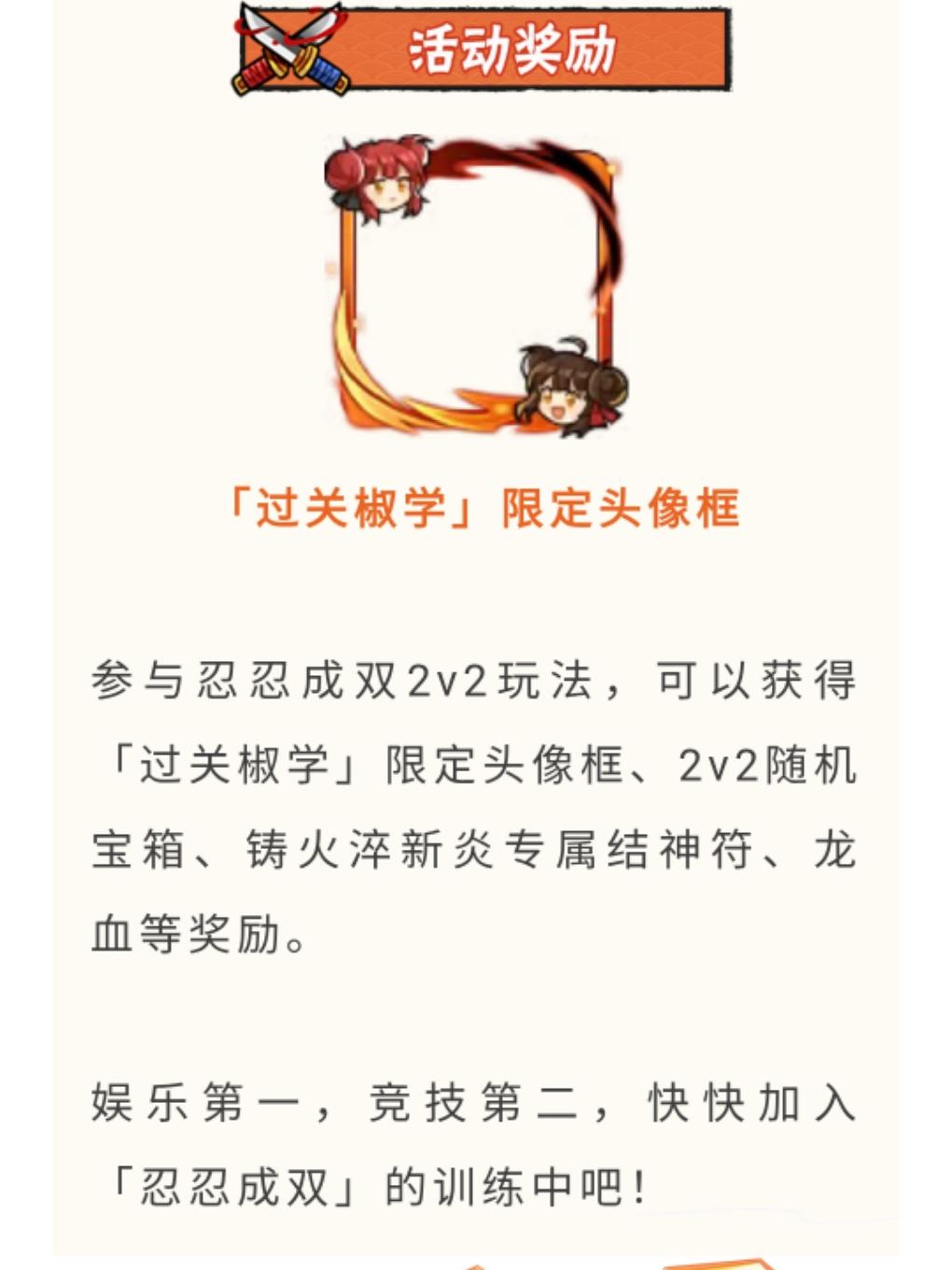 噩梦全胜但梦断16强（图文无关）