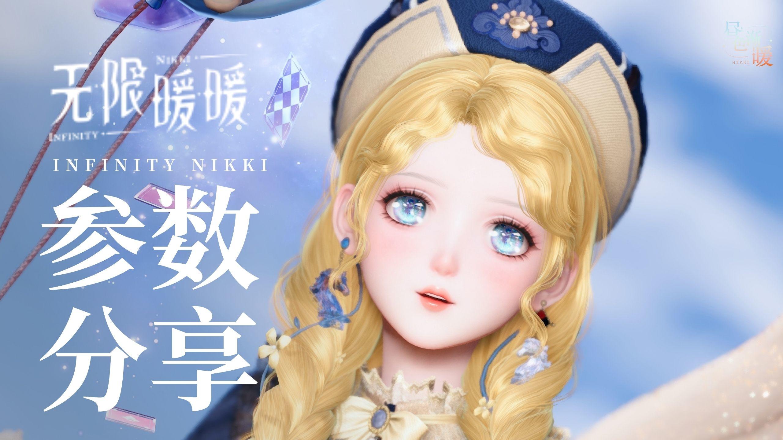 含参数丨气球总是向上的