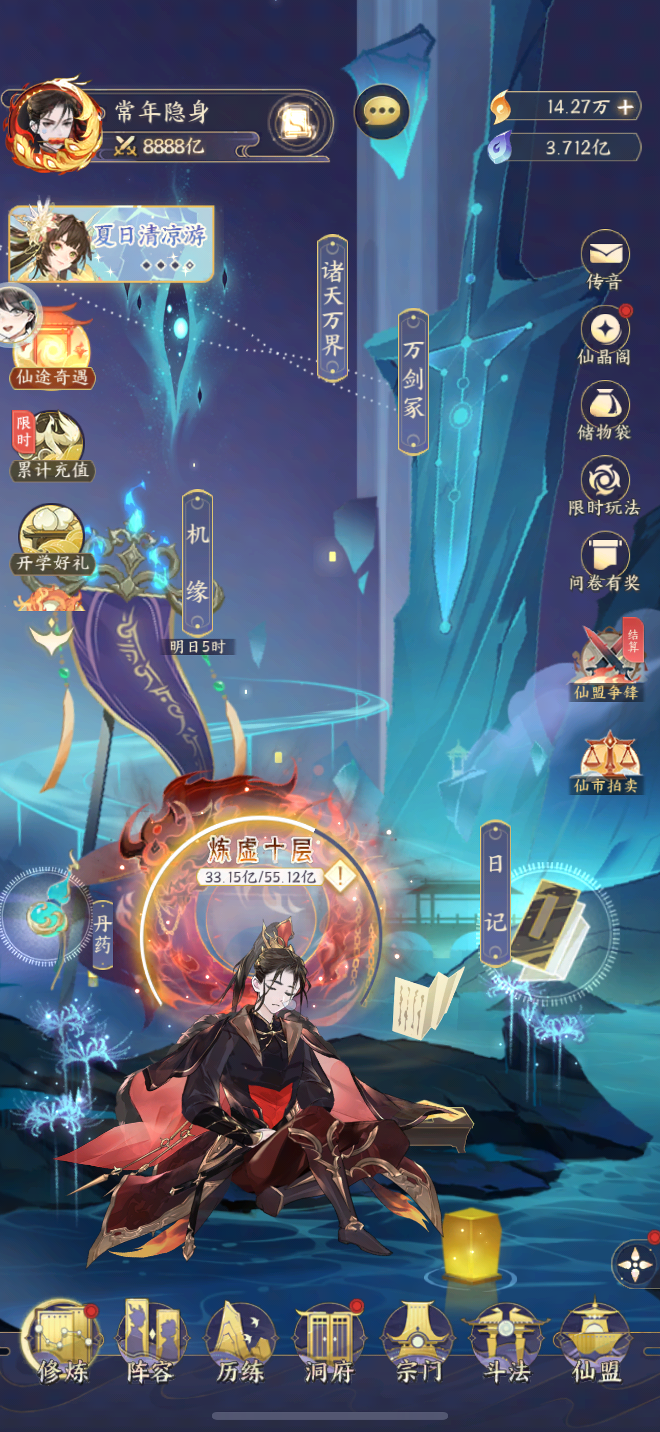 还在坚持的兄弟们，跟我的战力一样发发发发