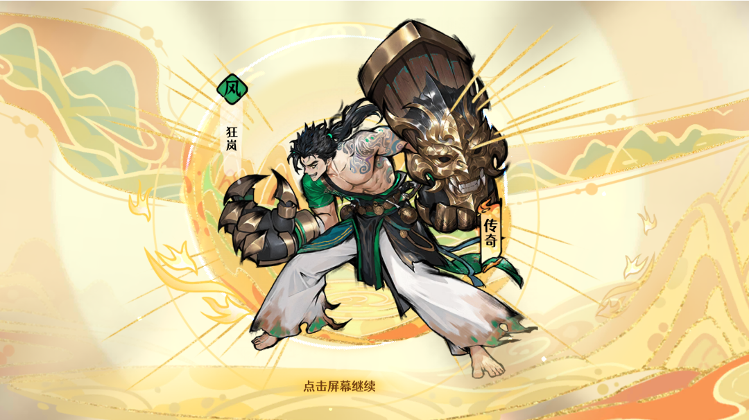 新版追击，全自动攻略（10.27更新后）