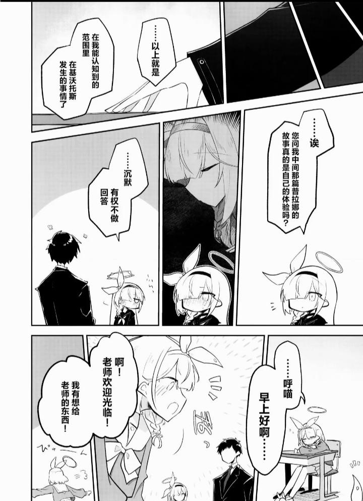 完结(ノ=Д=)ノ┻━┻