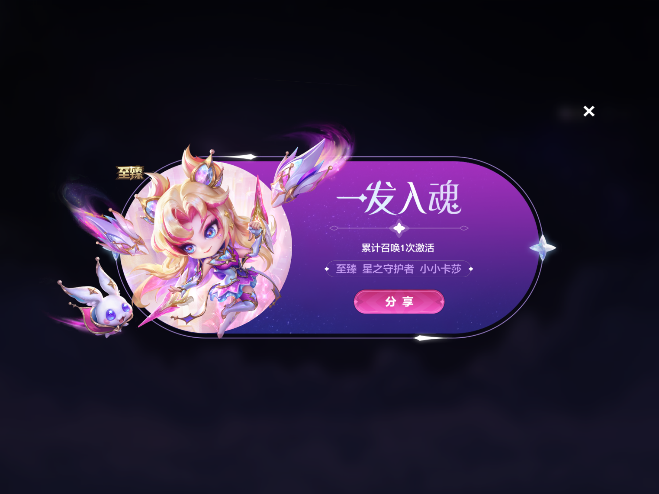 我有话要说[表情_酷]截图