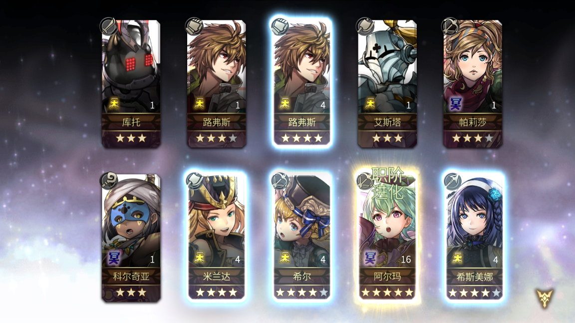 【因果回生竞速】4t水魔队阵容分享（非全条件）