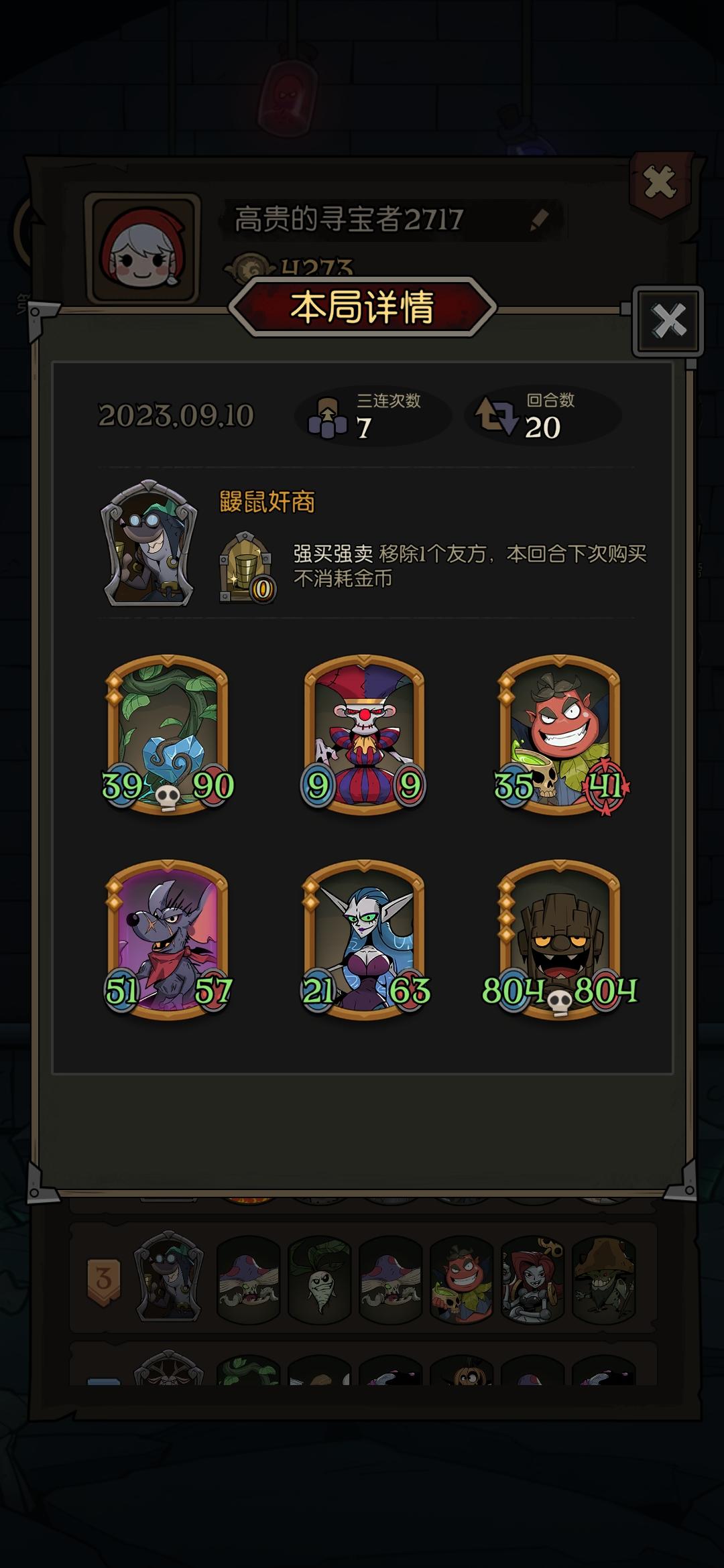 万血万攻自然流，重现炉石跳蛙越打越大