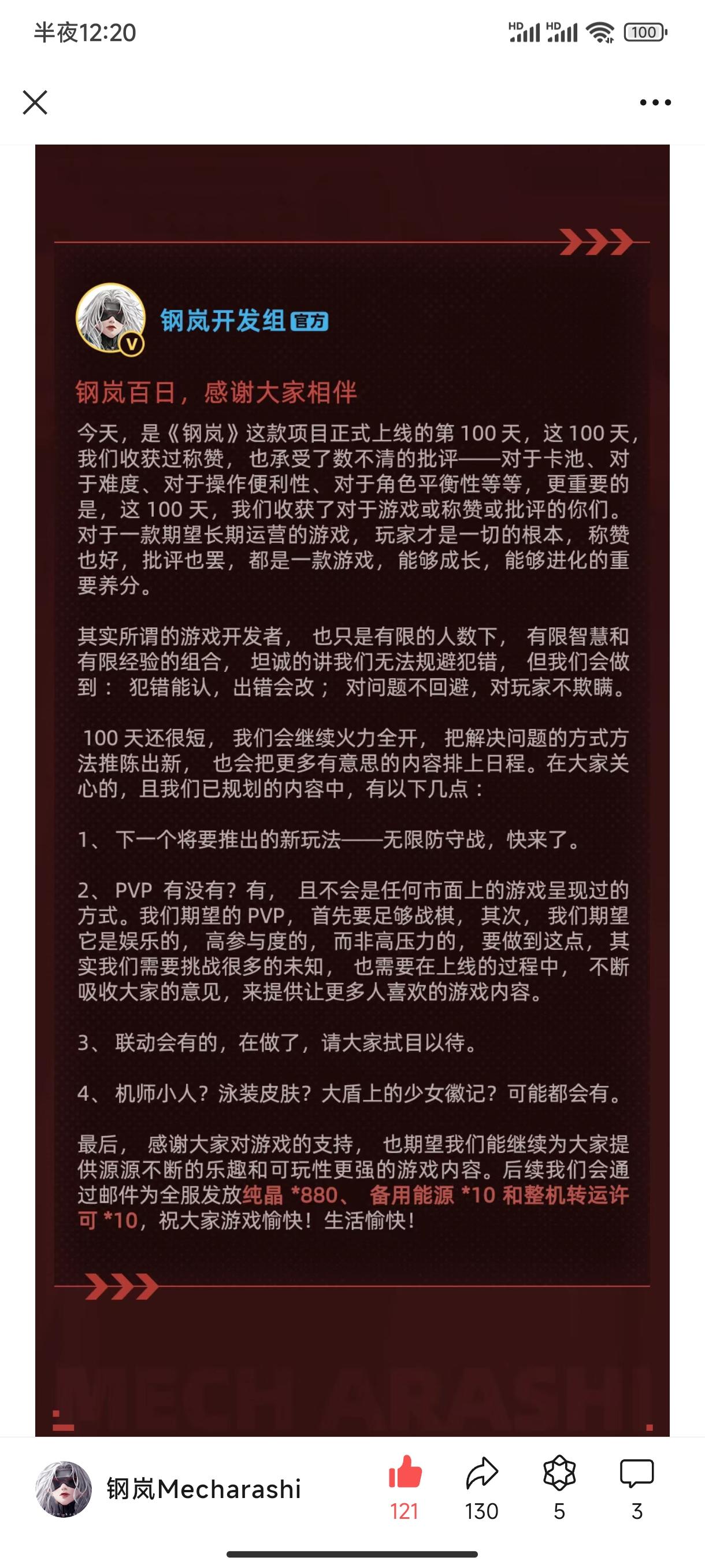 开发者日记vol.1