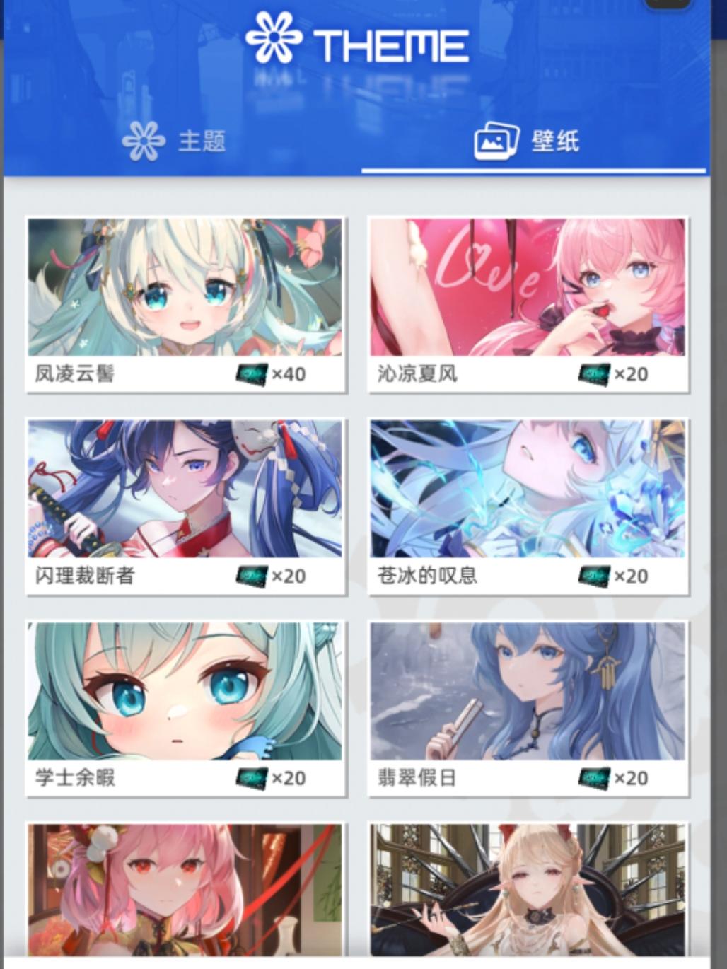 哪些壁纸比较好看？