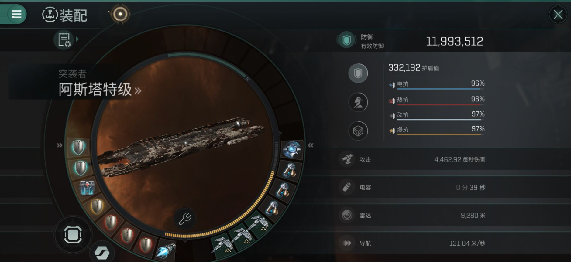 【玩家投稿】脉冲永动！盾抗阿斯塔特