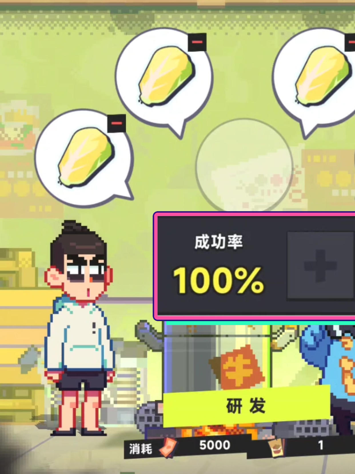 还能这样啊#伍六七燃剪测试