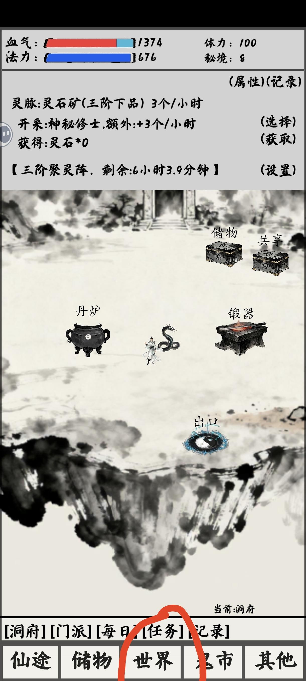 新人必看快速过图扫荡攻略