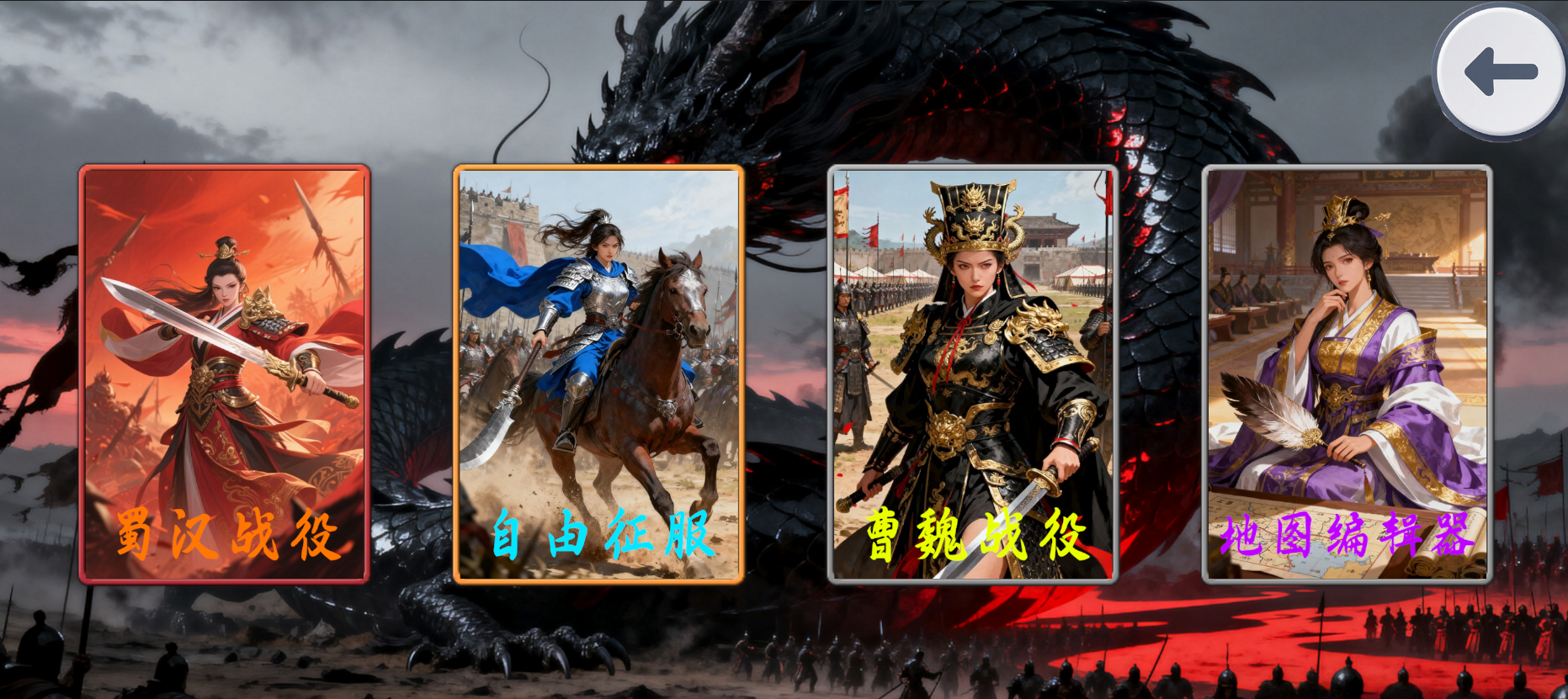 大型更新预告: 地图编辑器