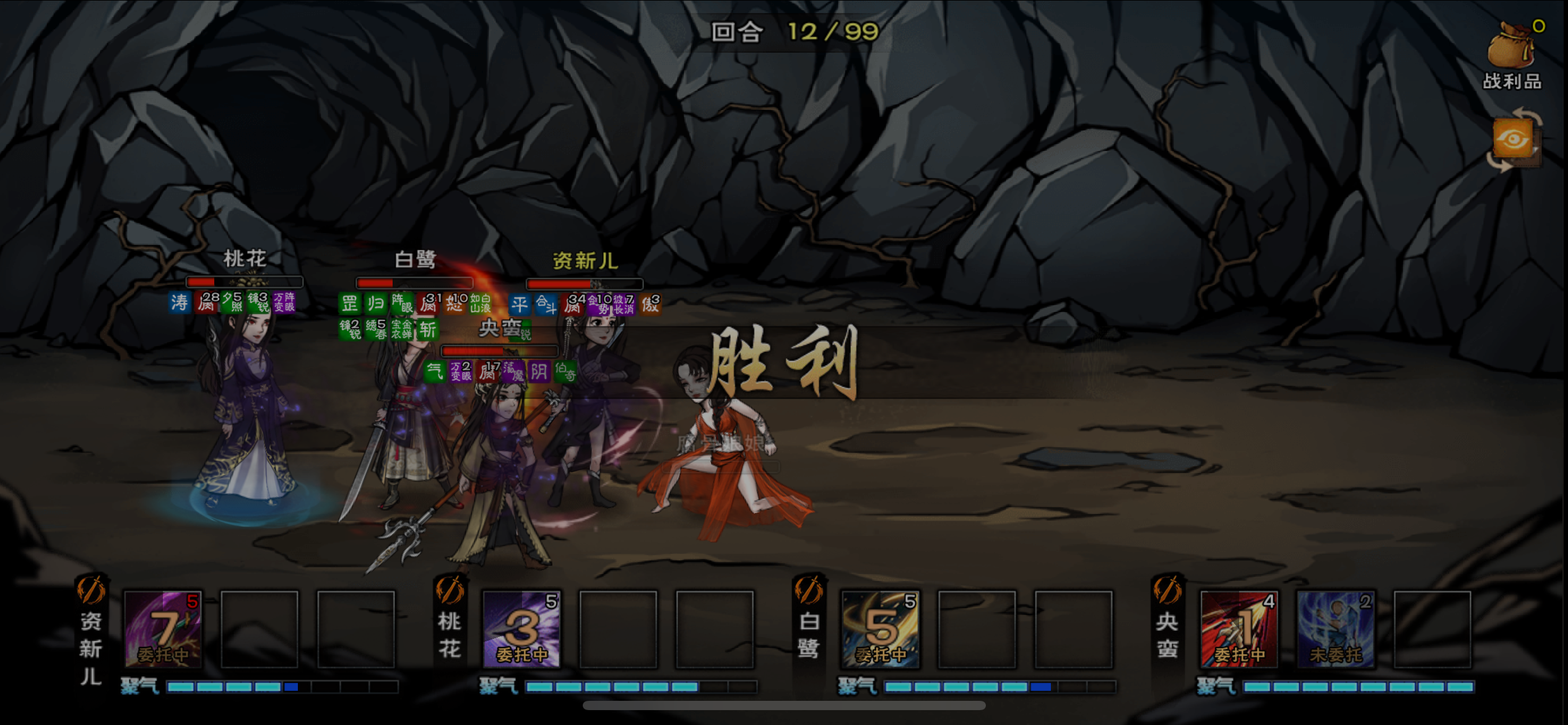 腐骨娘娘果然是最弱的隐藏BOSS，简述心得