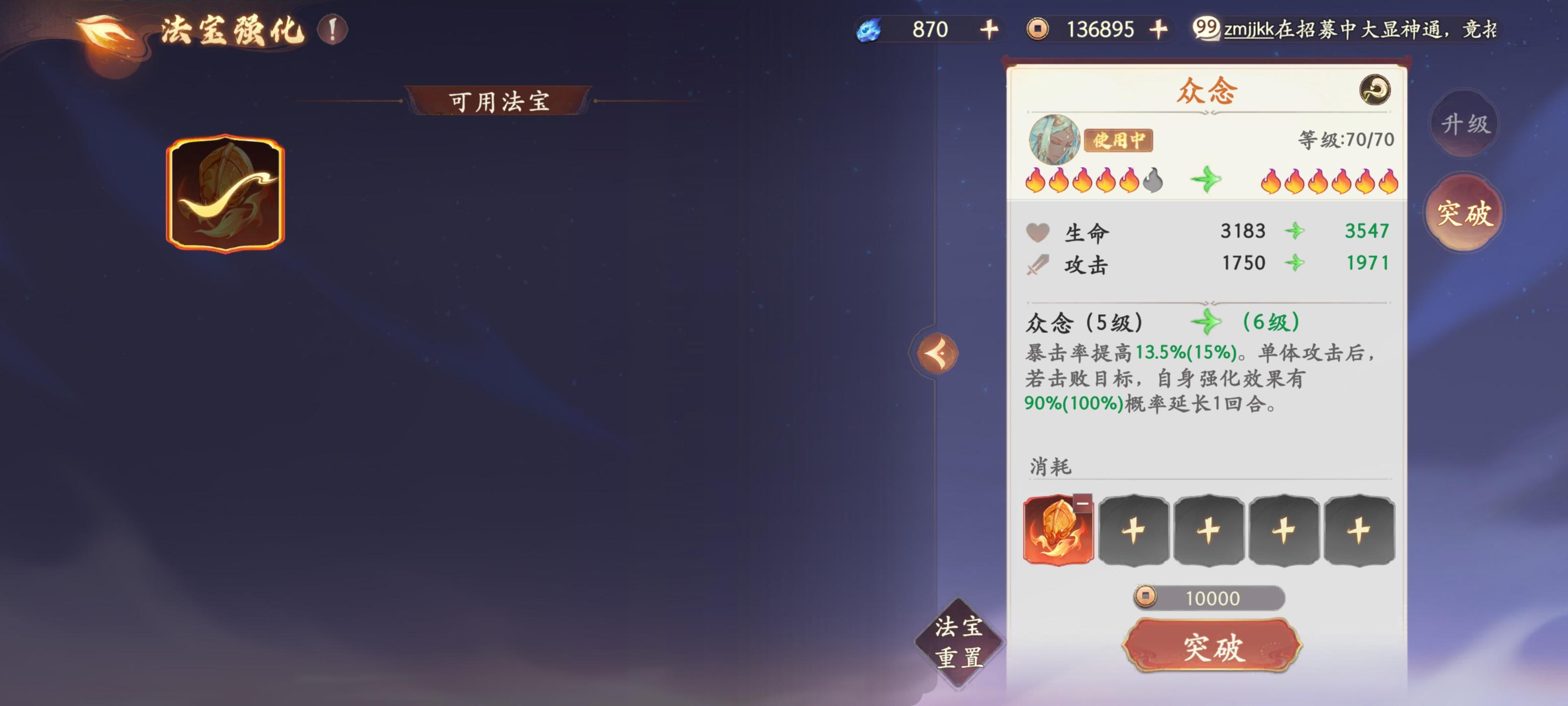 希望官方能收集下合理的意见。比如地藏王