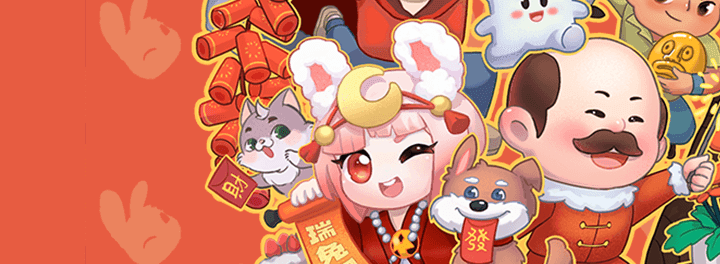 【红包封面福利第一弹】祝各位岛主新年快乐！