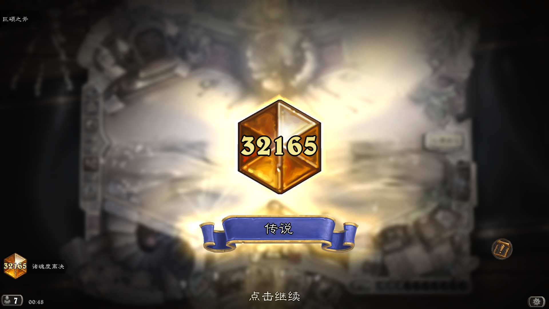 弥补了多年前的遗憾