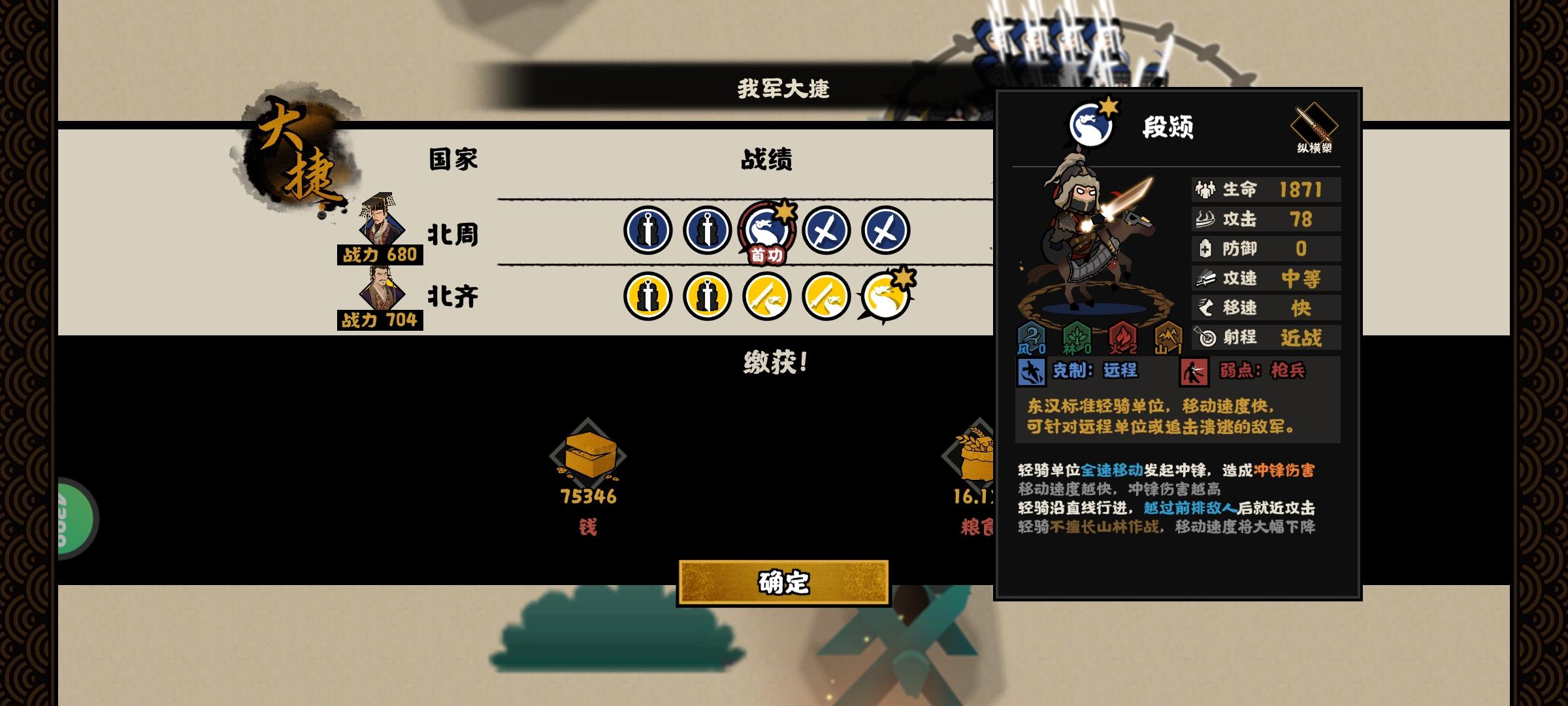 玩多了无悔华夏的我的脑子(顶级幻想)↓