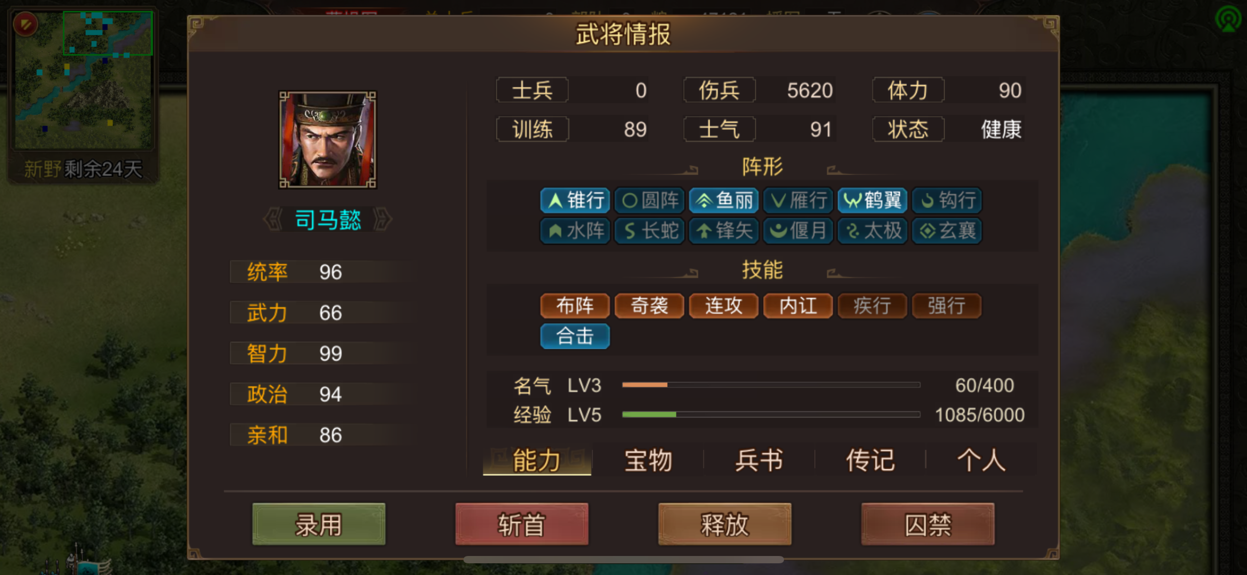 得不到的无需留恋截图